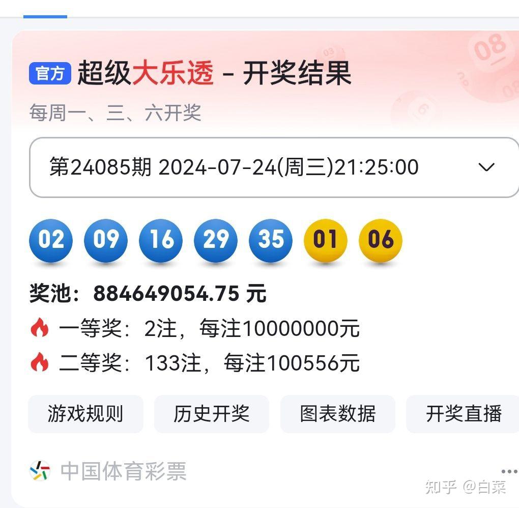 揭秘494949最快開獎記錄，一網(wǎng)打盡最新資訊與策略，揭秘最快開獎記錄494949，最新資訊與策略一網(wǎng)打盡