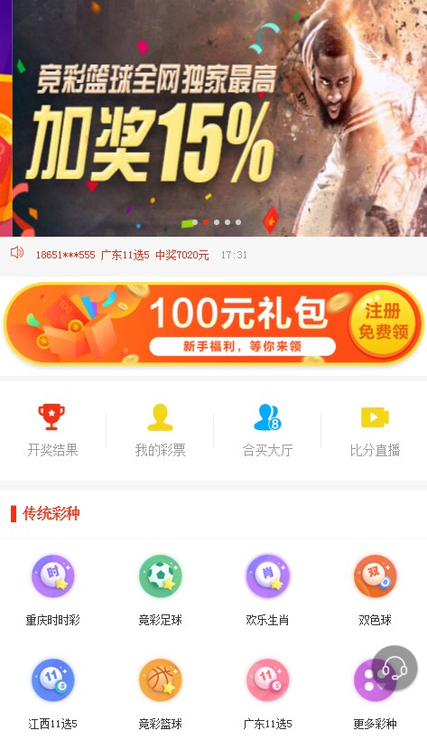 澳門管家婆最快開獎網(wǎng)站——您的首選彩票平臺，澳門管家婆最快開獎網(wǎng)站，首選彩票平臺