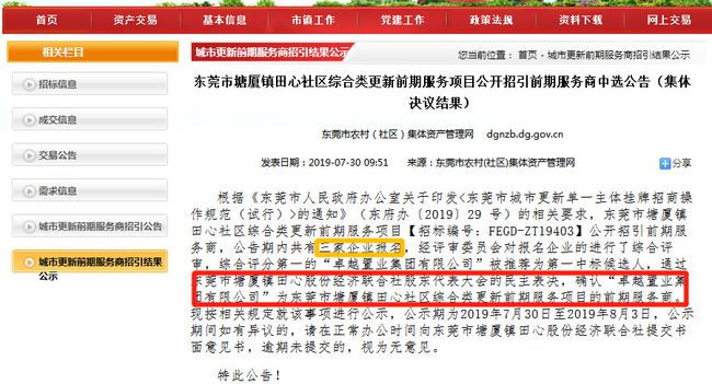 新澳內(nèi)部猛料揭秘，不為人知的背后故事，新澳內(nèi)部揭秘，不為人知的背后故事