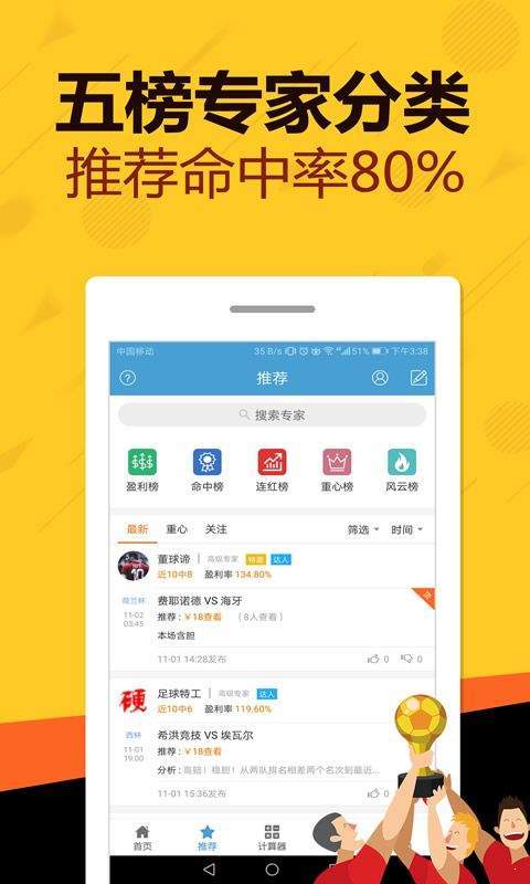 王中王平特一肖中特的奧秘，探索關(guān)鍵詞背后的故事，王中王平特一肖中特，揭秘關(guān)鍵詞背后的奧秘與故事
