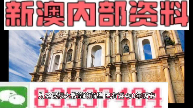 澳門鐵算資料正版，權威數據來源與SEO優(yōu)化策略，澳門鐵算資料正版，權威數據來源及SEO優(yōu)化策略指南