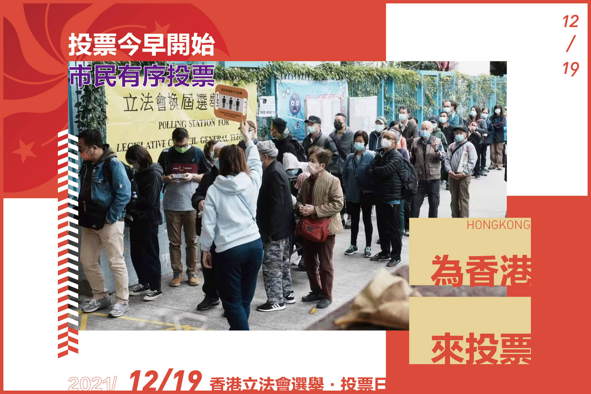 港彩開獎(jiǎng)結(jié)果2025年今晚開獎(jiǎng)，探索彩票背后的秘密與策略，港彩開獎(jiǎng)結(jié)果揭秘，探索彩票背后的秘密與策略，今晚開獎(jiǎng)?lì)A(yù)測(cè) 2025年