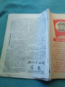 揭秘第126期王中王平特一肖背后的故事，揭秘王中王平特一肖背后的故事第126期內(nèi)幕