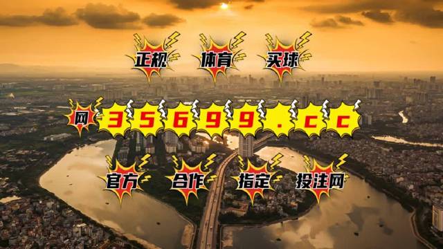 澳門一肖中特王中王，揭秘彩票背后的秘密，揭秘澳門彩票背后的秘密，一肖中特王中王的故事