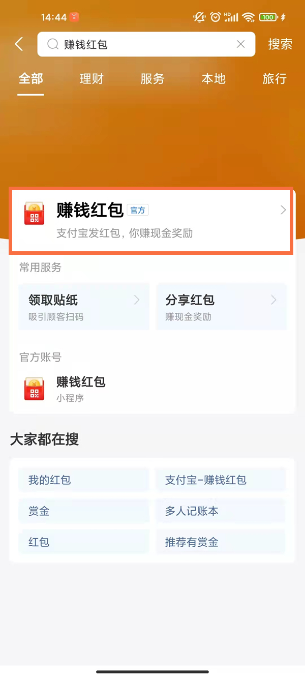 澳門一碼一碼，揭秘精準(zhǔn)預(yù)測的秘密與真相，澳門一碼一碼揭秘，精準(zhǔn)預(yù)測的秘密與真相探究