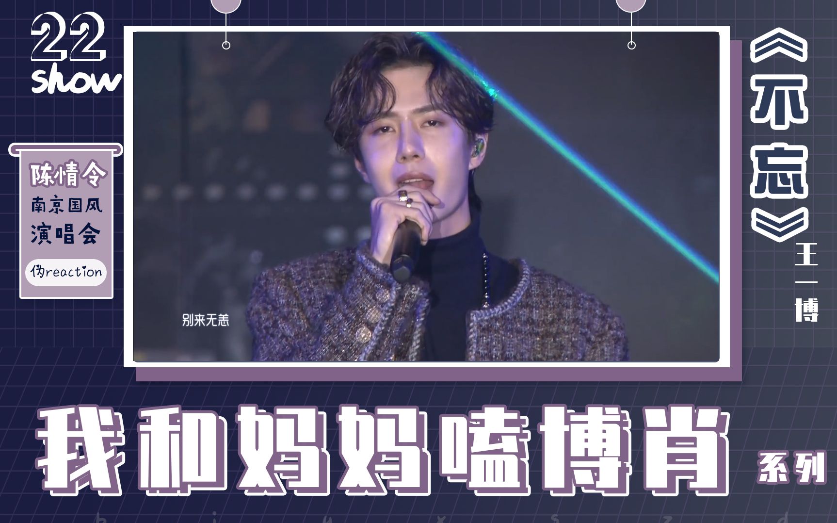 王中王一肖中特家婆，深度解讀背后的故事與奧秘，王中王一肖背后的故事與奧秘深度解讀