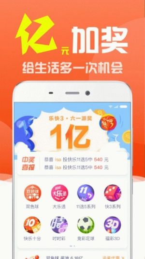 最準(zhǔn)最快澳門開獎(jiǎng)信息解析與探索，澳門開獎(jiǎng)信息解析與探索，精準(zhǔn)快速預(yù)測(cè)