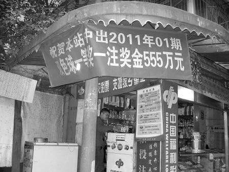 新奧門一碼中獎(jiǎng)圖——揭秘彩票背后的秘密與策略，揭秘新奧門一碼中獎(jiǎng)圖，彩票背后的秘密與策略解析
