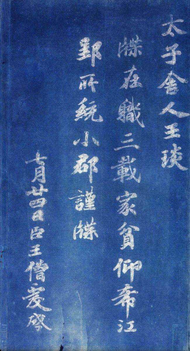 揭秘劉伯溫一肖中帖，傳奇人物與神秘預(yù)言的交融，劉伯溫一肖中帖揭秘，傳奇人物與神秘預(yù)言的交匯點