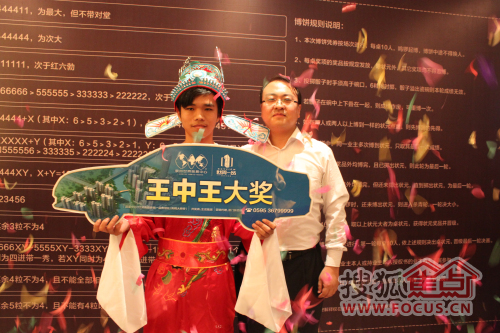 白小姐王中王選一肖，揭秘背后的秘密，揭秘白小姐王中王選一肖背后的秘密