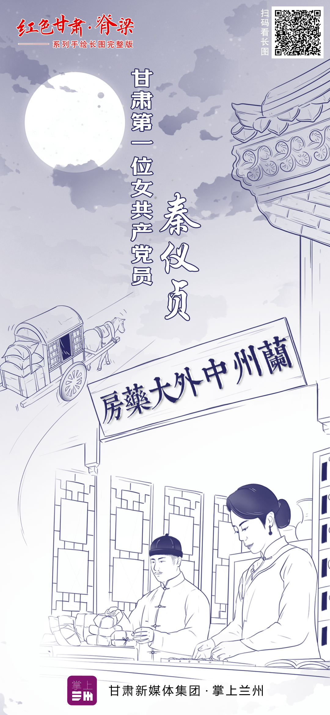 探索最新精準(zhǔn)跑狗圖，7777788888版特色亮點(diǎn)解析，最新精準(zhǔn)跑狗圖解析，7777788888版特色亮點(diǎn)探索
