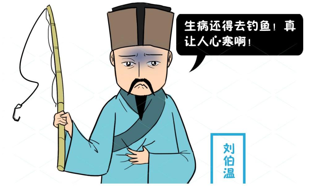 劉伯溫心存芥蒂與生肖之謎，探尋背后的故事，劉伯溫生肖之謎，芥蒂之心背后的故事探尋