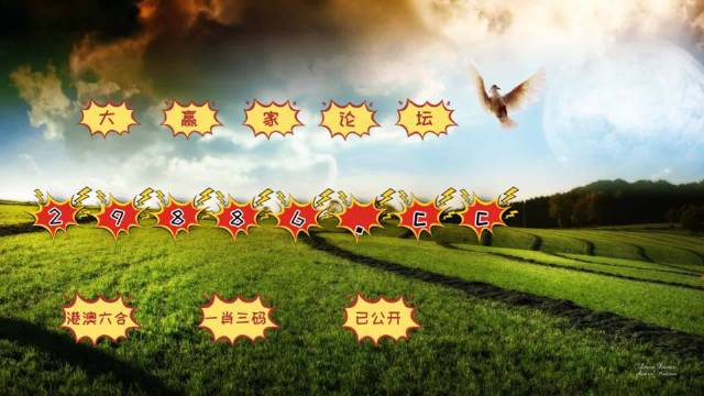 澳門彩票開獎(jiǎng)一直是廣大彩民關(guān)注的焦點(diǎn)，特別是對(duì)于那些鐘愛數(shù)字游戲的人來(lái)說(shuō)，掌握最新的開獎(jiǎng)信息更是重中之重。本文將圍繞關(guān)鍵詞4949澳門開獎(jiǎng)免費(fèi)大全展開，為廣大彩民提供詳盡的澳門彩票開獎(jiǎng)信息及相關(guān)資源。，澳門彩票開獎(jiǎng)信息大揭秘，最新4949開獎(jiǎng)免費(fèi)大全及資源匯總