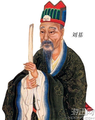 揭秘劉伯溫，王中王資料與肖中的奧秘，劉伯溫、王中王資料與肖中奧秘大揭秘