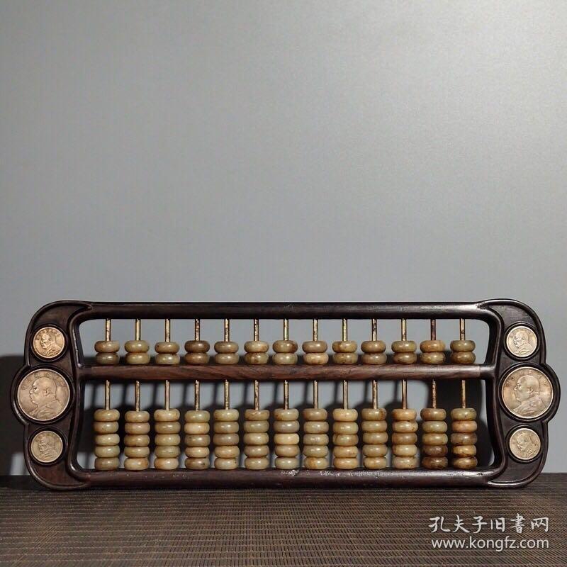 鐵算算盤開獎(jiǎng)488 7，探索數(shù)字背后的秘密與策略，探索數(shù)字背后的秘密與策略，鐵算算盤開獎(jiǎng)488 7揭秘