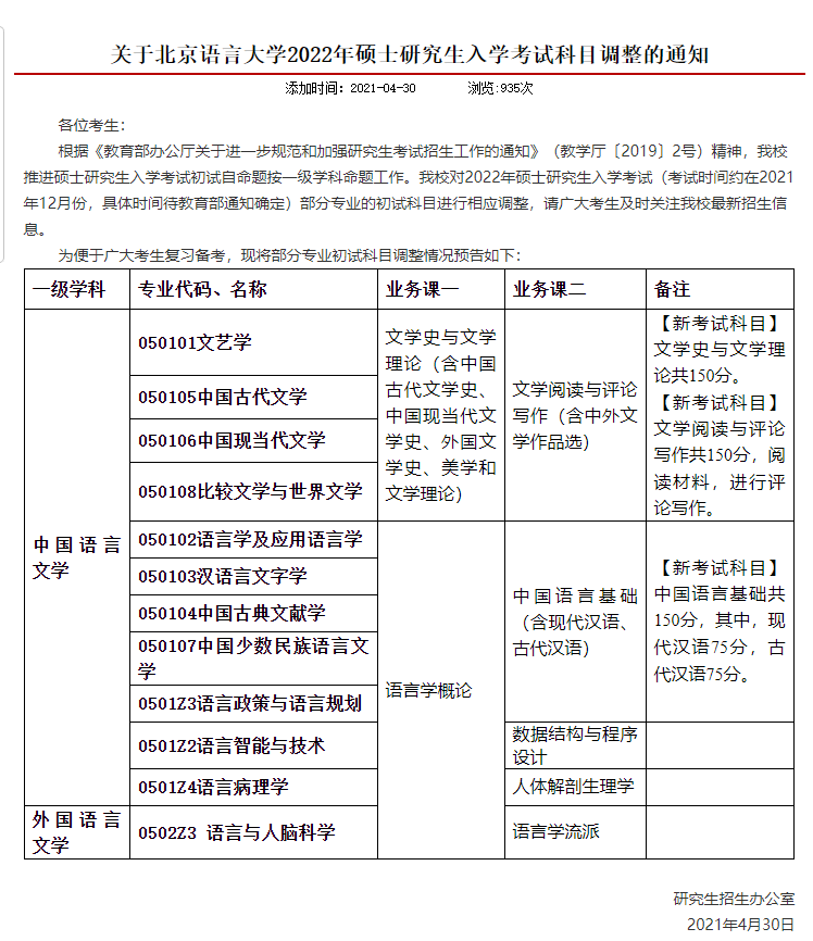 新奧最精準(zhǔn)免費(fèi)大全最新，全方位指南與秘籍，新奧最精準(zhǔn)免費(fèi)指南大全，最新全方位秘籍與攻略