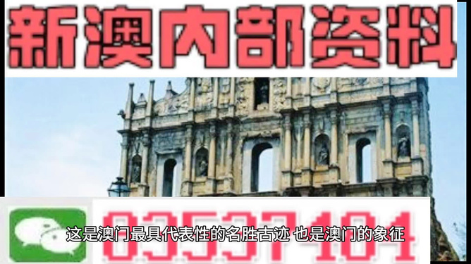 澳門資料大全正版資料，探索2025年的澳門，澳門正版資料揭秘，展望未來的澳門發(fā)展藍圖（至2025年）