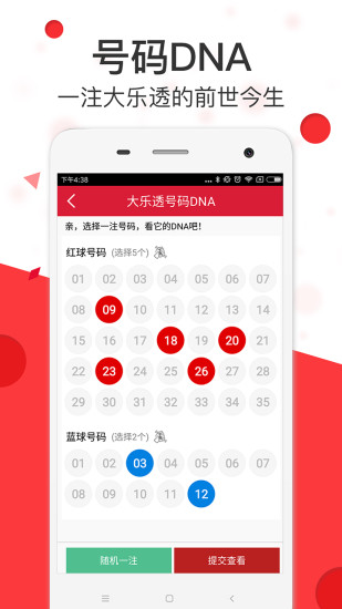 香港正版最準(zhǔn)資料，探索準(zhǔn)確信息的奧秘，香港正版最準(zhǔn)資料揭秘，探索準(zhǔn)確信息的奧秘