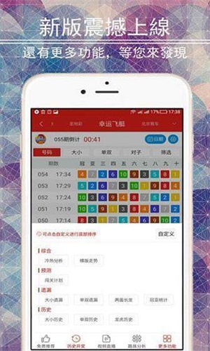 二四六天天彩資料大全網(wǎng)——彩票愛好者的首選平臺，二四六天天彩資料大全網(wǎng)，彩票愛好者的首選平臺
