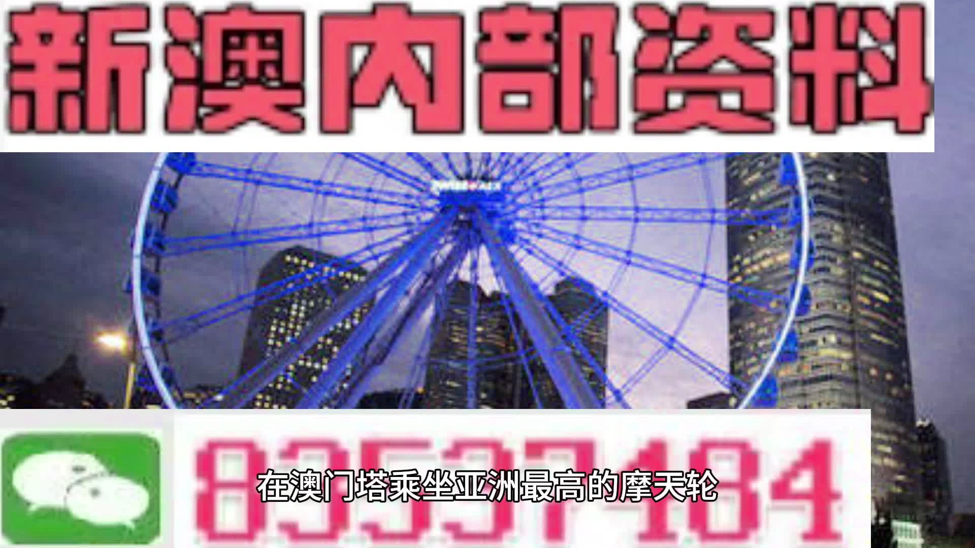 澳門三肖三碼精準(zhǔn)期期準(zhǔn)，揭秘與探索真實(shí)的預(yù)測技巧，澳門三肖三碼精準(zhǔn)預(yù)測揭秘，探索真實(shí)期期準(zhǔn)確的預(yù)測技巧