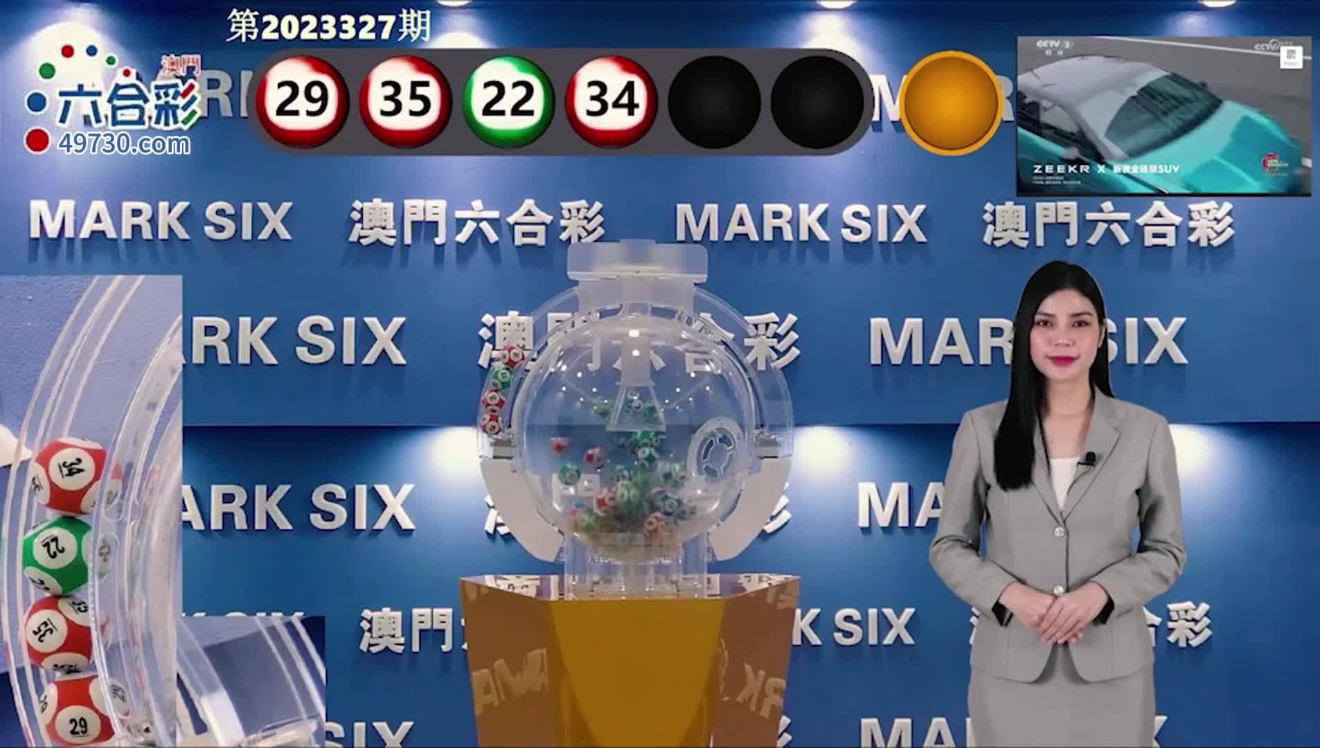 澳門六開彩開獎記錄結(jié)果，歷史數(shù)據(jù)與趨勢分析，澳門六開彩開獎結(jié)果、歷史數(shù)據(jù)與趨勢分析概覽