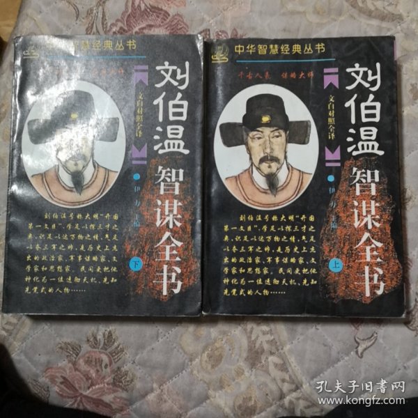 劉伯劉伯溫，精準(zhǔn)預(yù)測，一肖中特，劉伯溫精準(zhǔn)預(yù)測，一肖中特揭秘