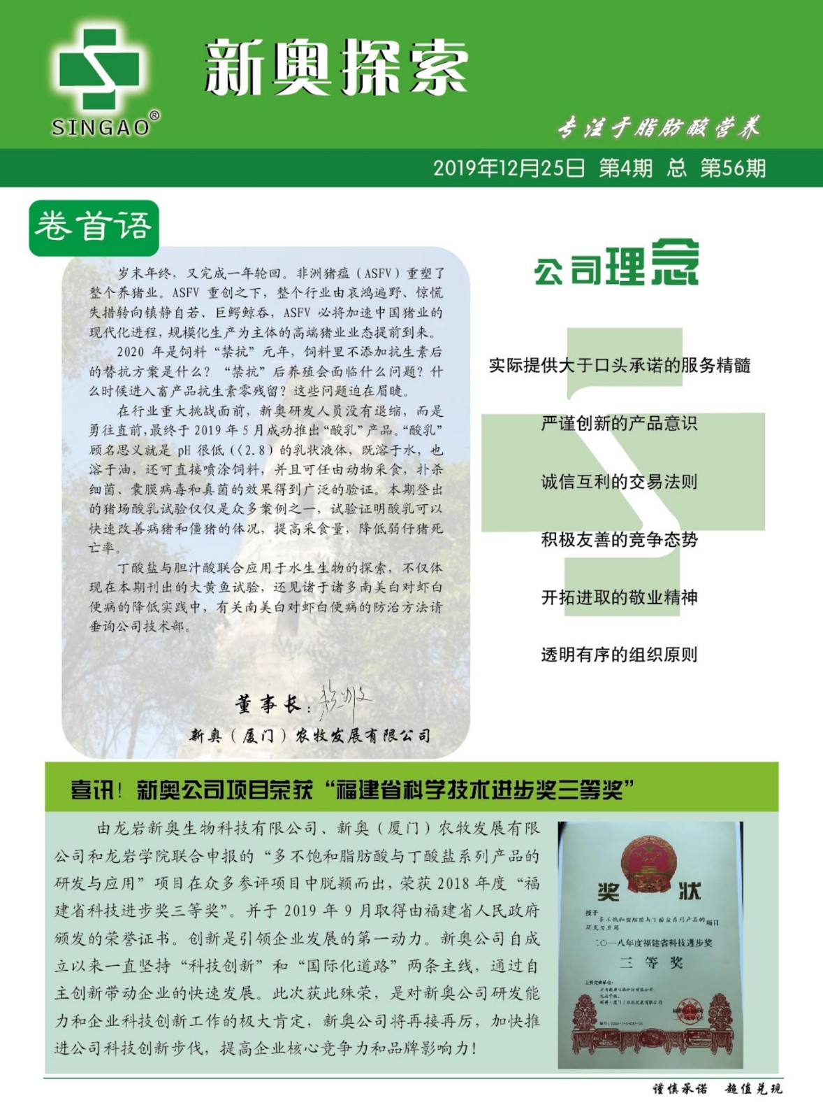 探索未來奧秘，揭秘2025新奧資料與正版資源的世界，揭秘未來奧秘，探索2025新奧資料與正版資源的世界