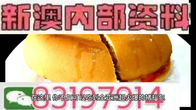澳門今晚必開一肖，揭秘生肖運(yùn)勢(shì)與博彩文化交融的魅力，澳門今晚生肖運(yùn)勢(shì)揭秘，博彩文化與生肖魅力交織之夜