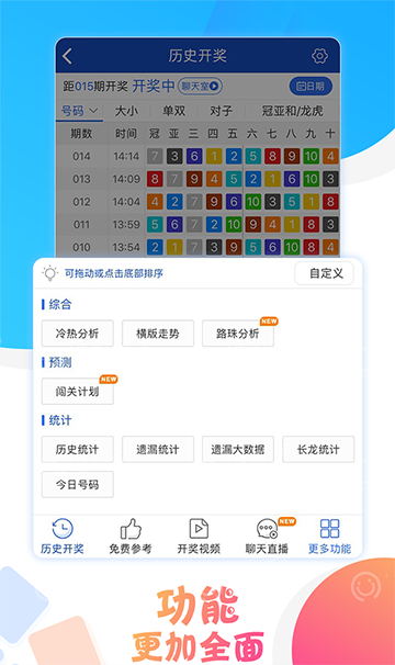 澳門六開彩開獎結(jié)果，探索彩票背后的秘密，澳門六開彩開獎結(jié)果揭秘，彩票背后的秘密探索