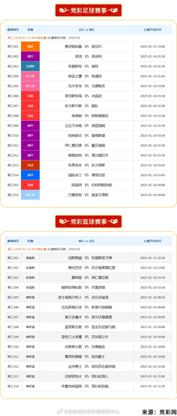 揭秘免費澳彩一碼三中三的奧秘，揭秘免費澳彩一碼三中三的真相與奧秘