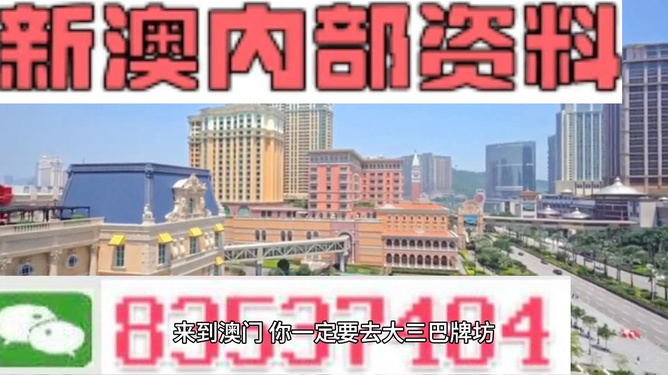 澳門三中三，揭秘100%準(zhǔn)確資料的秘密，澳門三中三，揭秘百分百準(zhǔn)確資料的神秘面紗