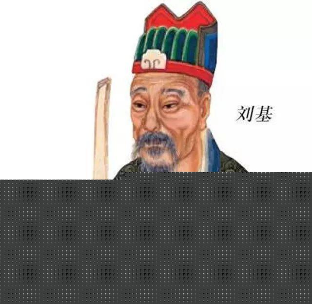 關(guān)于劉伯溫禁一肖的傳奇故事，劉伯溫禁一肖傳奇故事揭秘