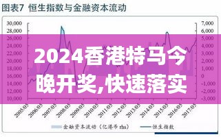 關于澳門特馬今晚賽事的預測與探討（2025年），澳門特馬賽事預測與探討，今晚賽事前瞻（2025年）