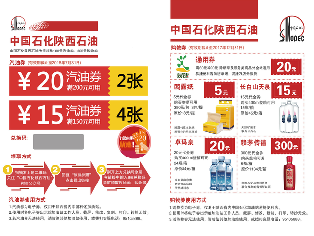 精準平特一肖王中王二五，揭秘預測玄機與策略，揭秘精準預測，一肖王中王二五的秘密策略與玄機探討