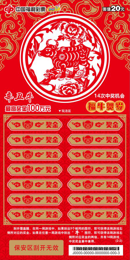 王中王一平特一肖，探尋背后的故事與奧秘，探尋王中王一平特一肖背后的故事與奧秘