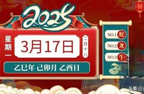 澳門今晚必開(kāi)生肖預(yù)測(cè)，探尋未來(lái)的幸運(yùn)之星（2025年），澳門生肖預(yù)測(cè)揭秘，探尋未來(lái)幸運(yùn)之星（2025年展望）