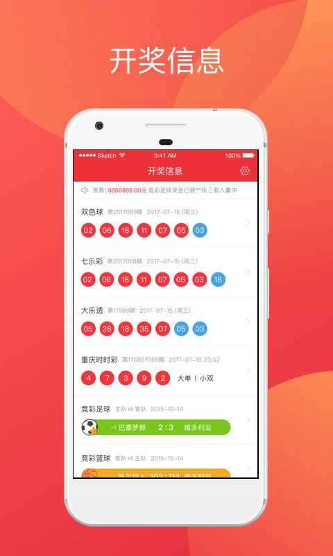 澳門六開獎(jiǎng)結(jié)果彩吧資訊，最新開獎(jiǎng)動(dòng)態(tài)與中獎(jiǎng)故事，澳門六開獎(jiǎng)結(jié)果彩吧資訊，最新開獎(jiǎng)動(dòng)態(tài)、中獎(jiǎng)故事揭秘