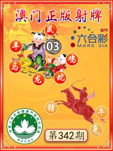 澳門正版精準(zhǔn)免費(fèi)大全——探索澳門的文化與娛樂盛宴，澳門文化與娛樂盛宴，正版精準(zhǔn)免費(fèi)大全探索