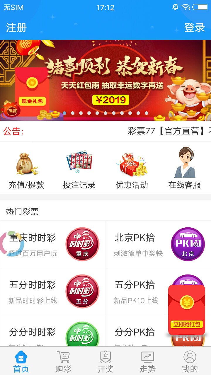 王中王免費(fèi)推薦一肖中特，揭秘精準(zhǔn)預(yù)測的秘密，揭秘王中王免費(fèi)精準(zhǔn)預(yù)測一肖中特的秘密