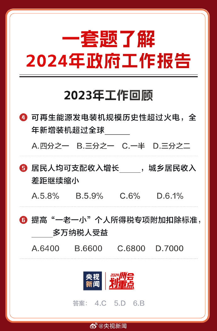 2025年正版資料免費大全視頻，未來的學習趨勢與資源展望，2025年正版資料免費大全視頻，未來學習趨勢與資源展望