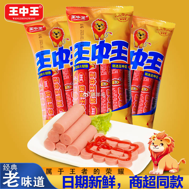 王中王白小妲一肖中特，揭秘背后的故事與奧秘，揭秘王中王白小妲一肖中特背后的故事與奧秘
