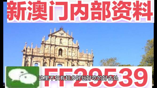 關(guān)于澳門(mén)今晚必開(kāi)一肖的預(yù)測(cè)與解析（第67期），澳門(mén)今晚必開(kāi)一肖預(yù)測(cè)解析（第67期獨(dú)家揭秘）