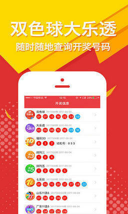 揭秘王中王精選一碼一肖，背后的秘密與策略，揭秘王中王精選一碼一肖背后的秘密與策略解析