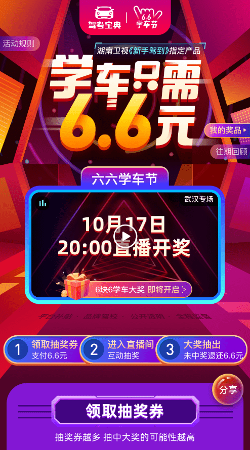 揭秘六六合寶典，SEO優(yōu)化終極指南，揭秘六六合寶典，SEO終極優(yōu)化指南