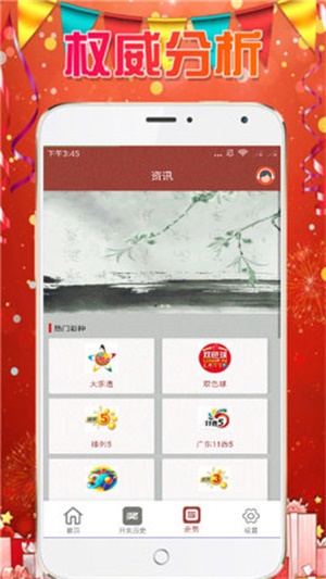 澳門六開彩天天免費(fèi)資料大全——探索彩票世界的秘密，澳門六開彩揭秘，彩票世界的免費(fèi)資料大全探索