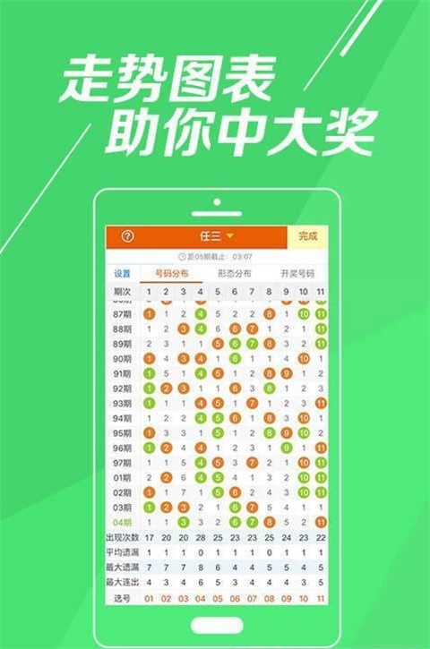 王中王論壇每期一肖中特，揭秘論壇特色與秘密，王中王論壇特色揭秘，每期一肖中特