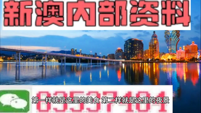 芳草地澳門精準資料大全，探索與揭秘，芳草地澳門精準資料大全，探索與揭秘之旅