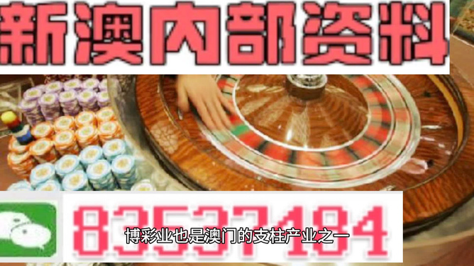 澳門正版精準(zhǔn)免費(fèi)大全——探索澳門博彩文化的獨(dú)特魅力，澳門博彩文化獨(dú)特魅力探索大全