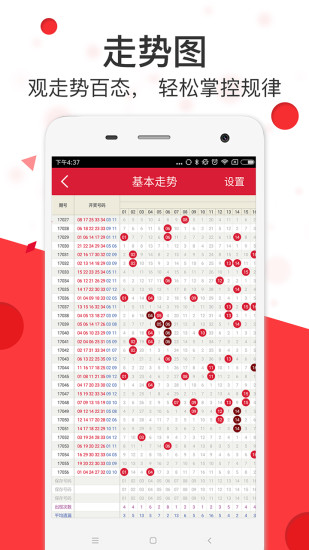 狀元紅網(wǎng)，揭秘狀元背后的秘密，探尋狀元紅網(wǎng)4987精準(zhǔn)資料的力量，狀元背后的秘密，狀元紅網(wǎng)與精準(zhǔn)資料的探尋力量