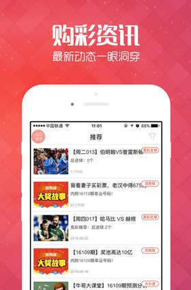2025新澳門天天開好彩大全正版，全面解析與預(yù)測(cè)，澳門彩票預(yù)測(cè)與解析，2025新澳門天天開好彩正版指南